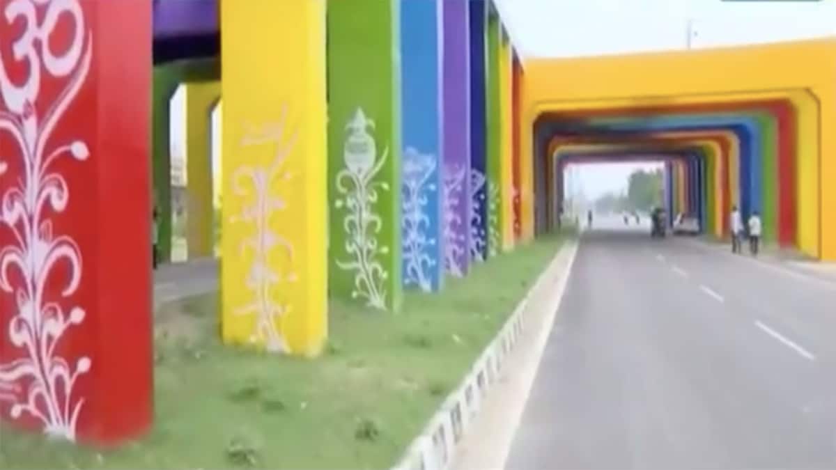 वीडियो ग्रैब