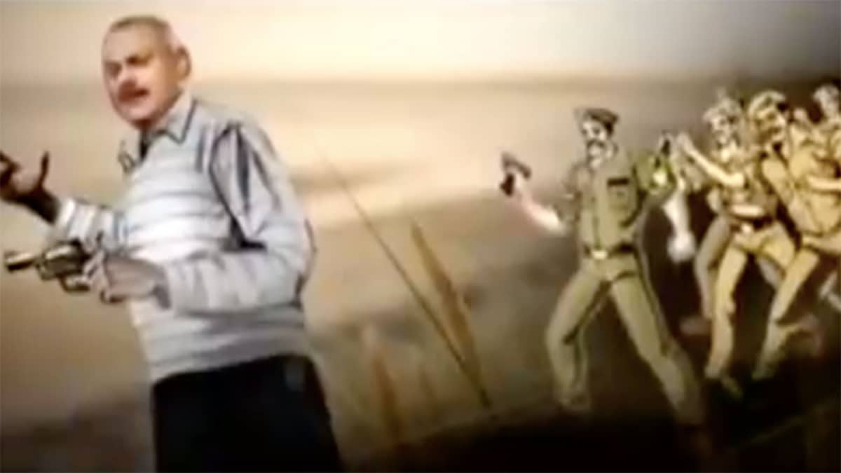 वीडियो ग्रैब