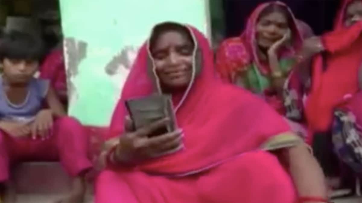 वीडियो ग्रैब