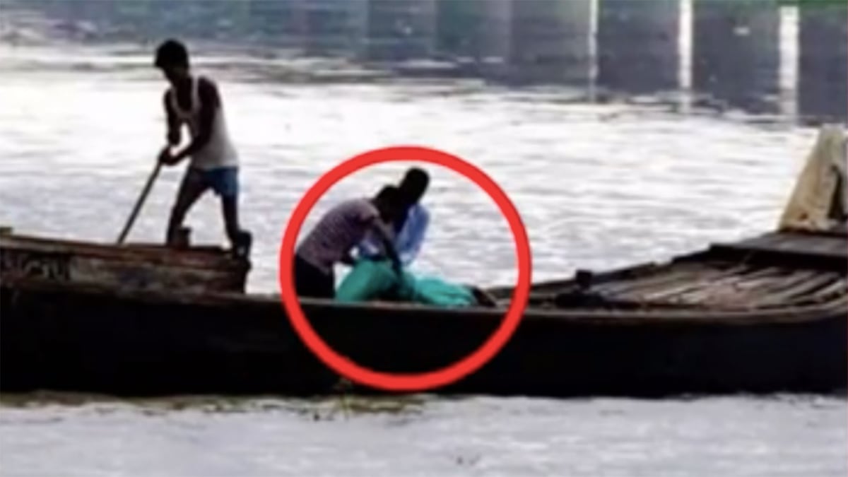 वीडियो ग्रैब