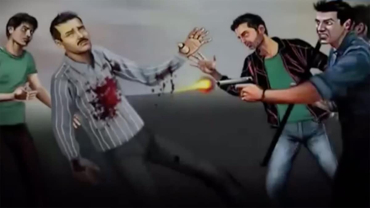 वीडियो ग्रैब