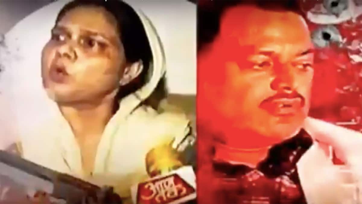 वीडियो ग्रैब