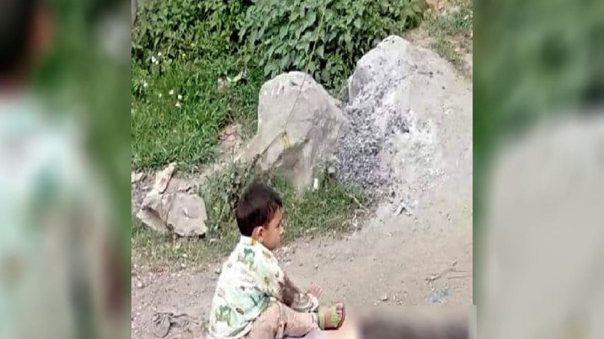 आतंकी हमले में फंसा 3 साल का मासूम