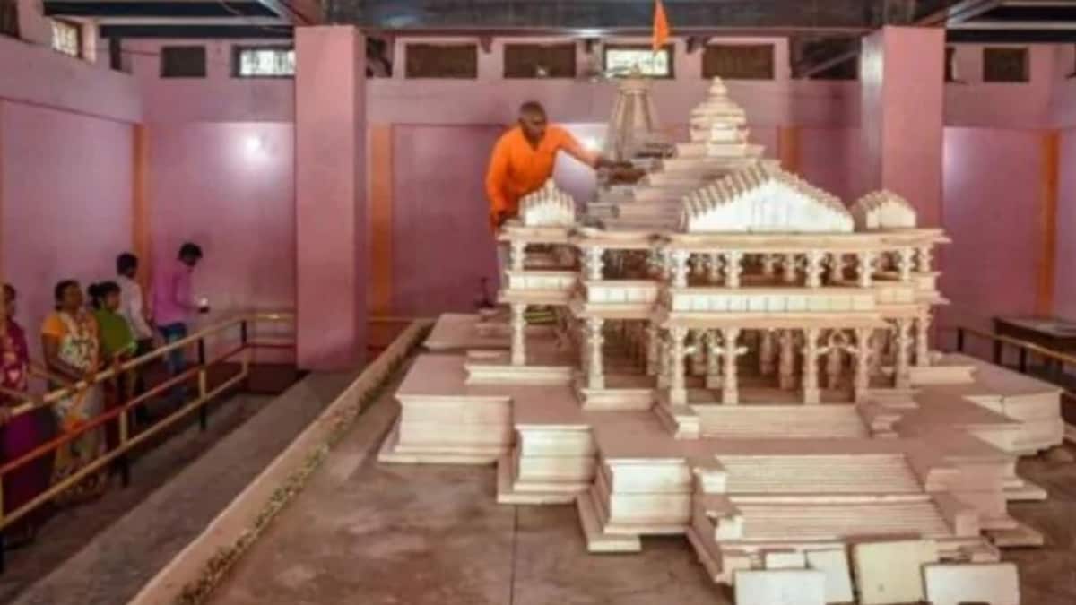 Ram Temple (File Photo)