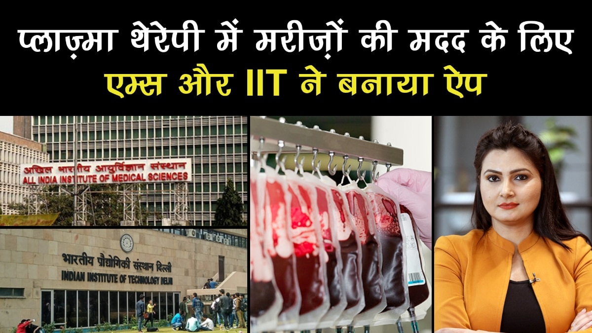 AIIMS doctors and IIT-Delhi students develops COPAL-19 app