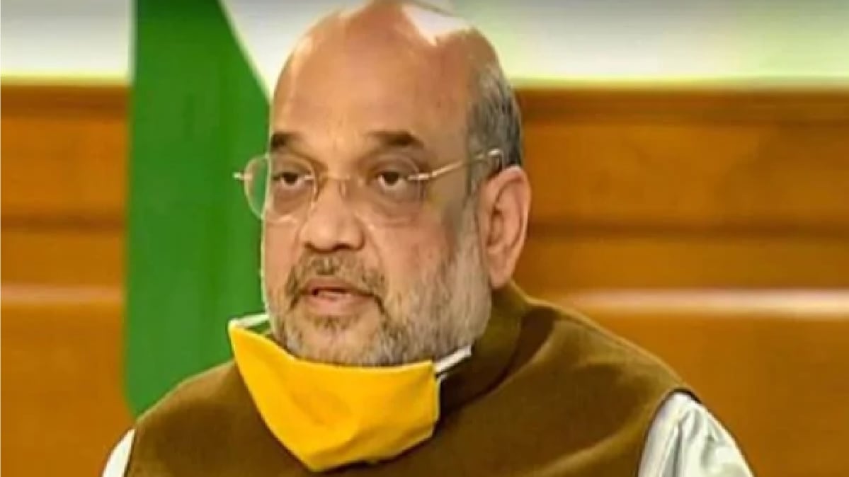 अमित शाह