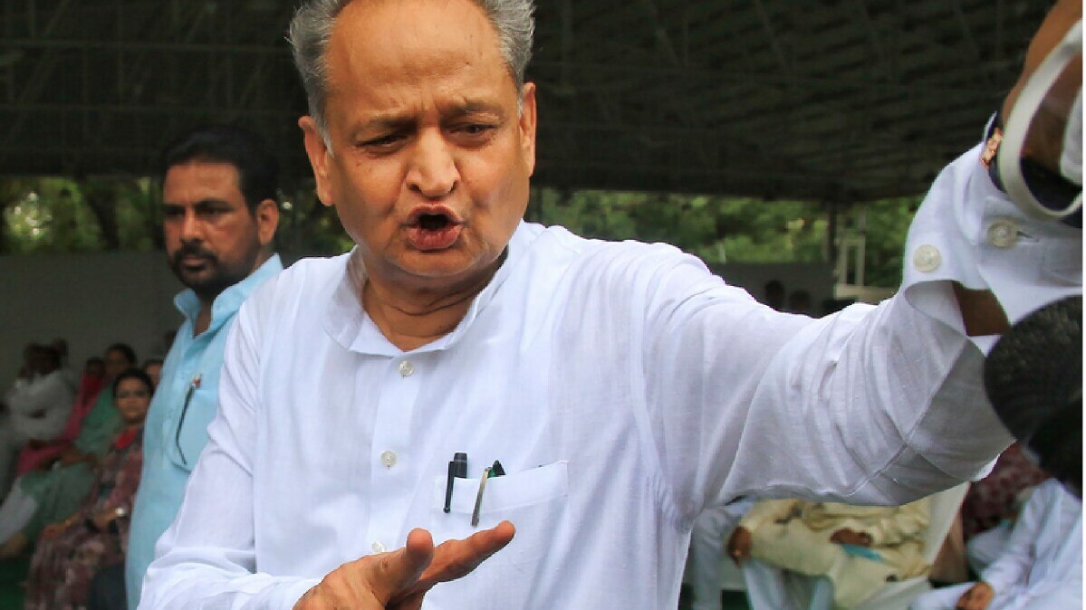 अशोक गहलोत