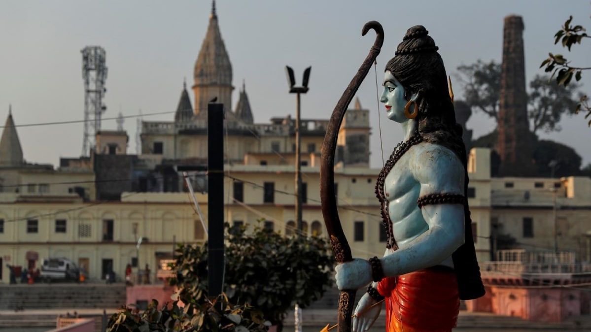 अयोध्या