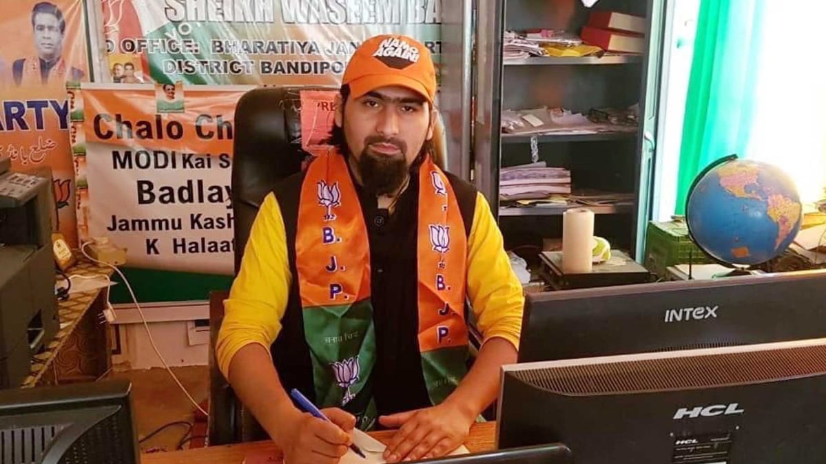 बीजेपी के पूर्व जिला अध्यक्ष की हत्या