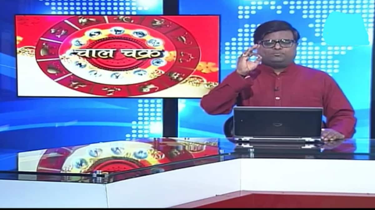 चाल चक्र