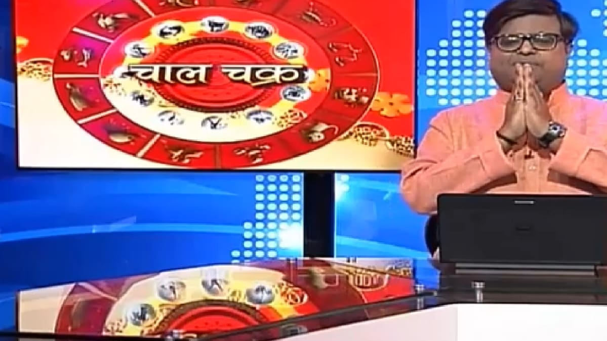 चाल चक्र