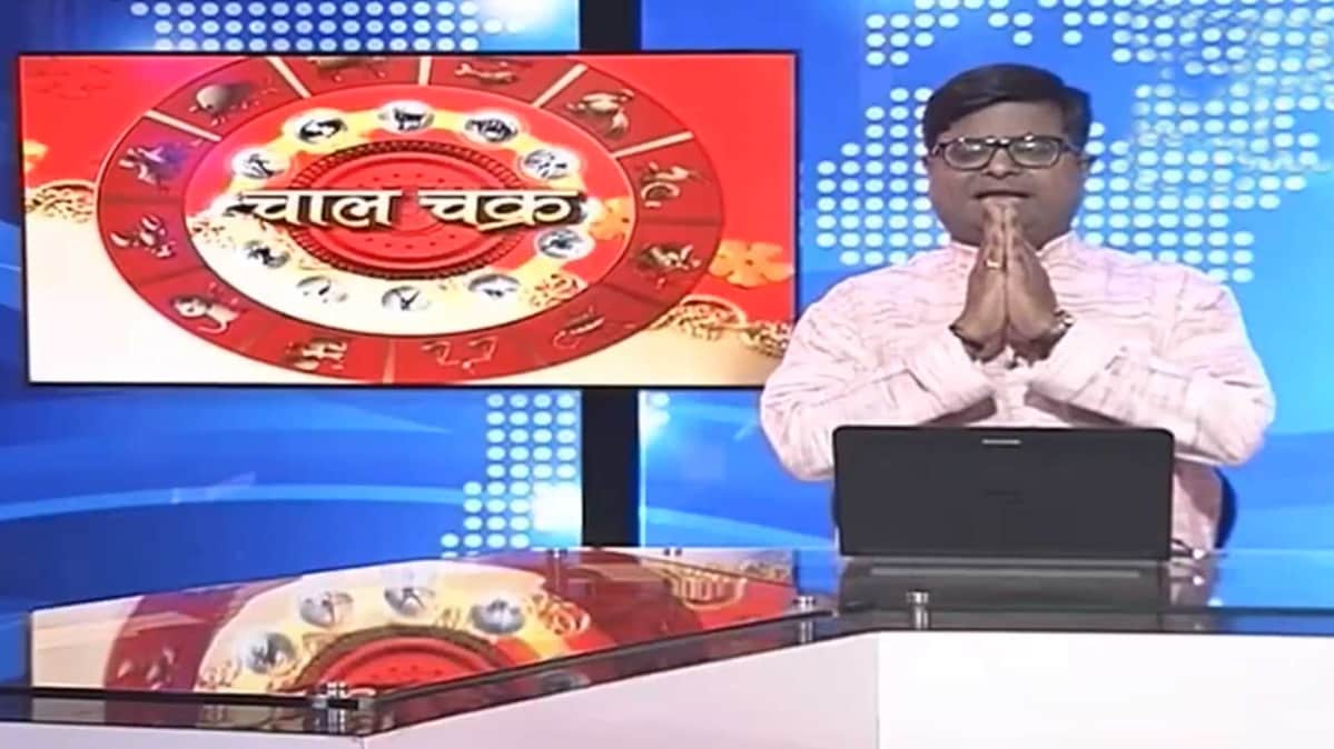 चाल चक्र