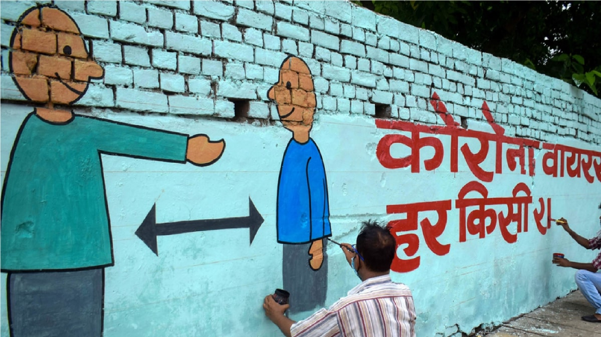 कोरोना का कहर जारी