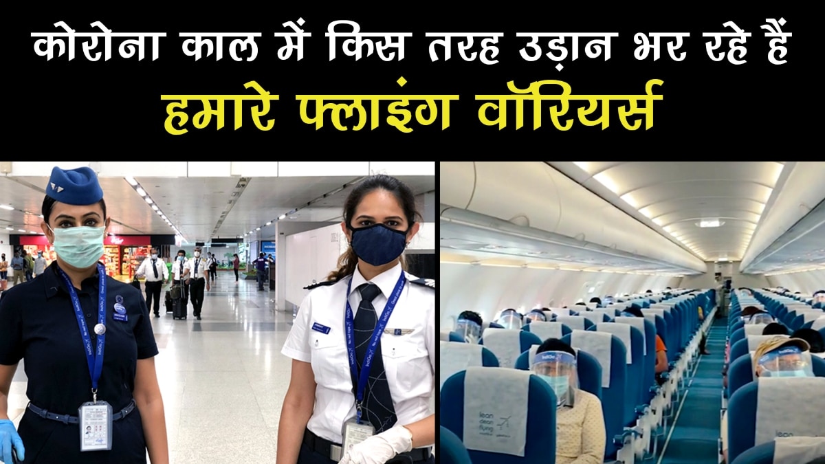 Flight attendants become flying warriors after back to duty as domestic air services resume