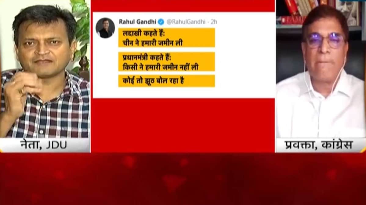 JDU नेता अजय आलोक का कांग्रेस पर हमला