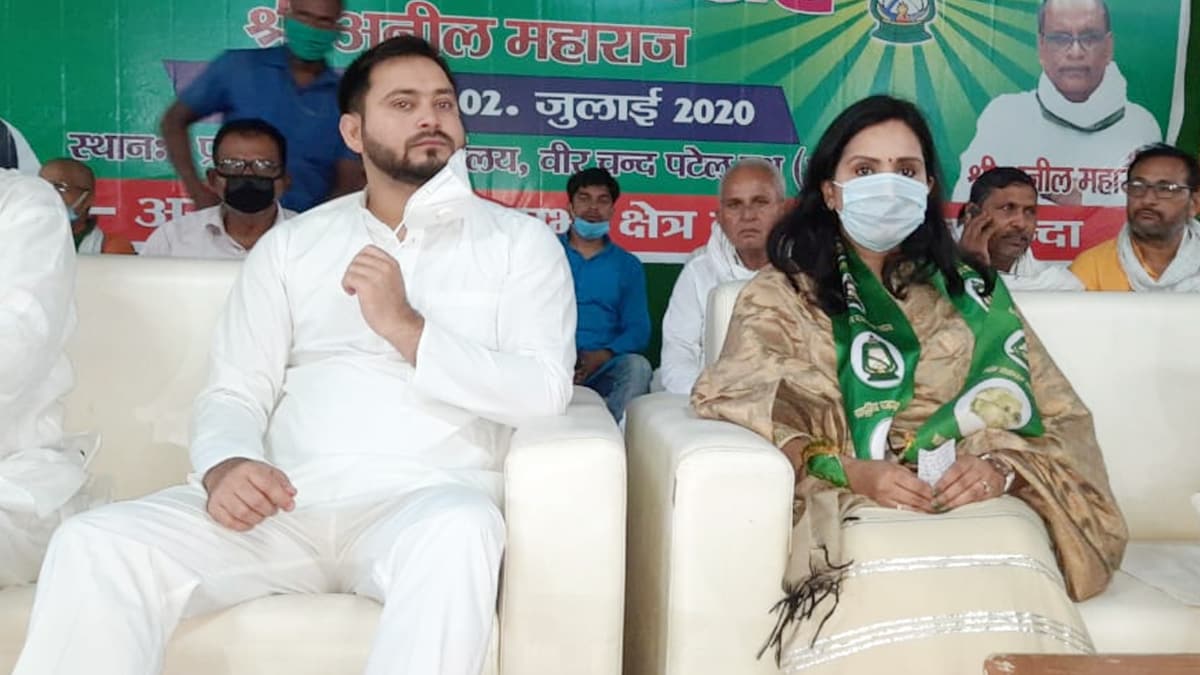 Karishma Rai joins RJD ahead of Bihar Elections 2020