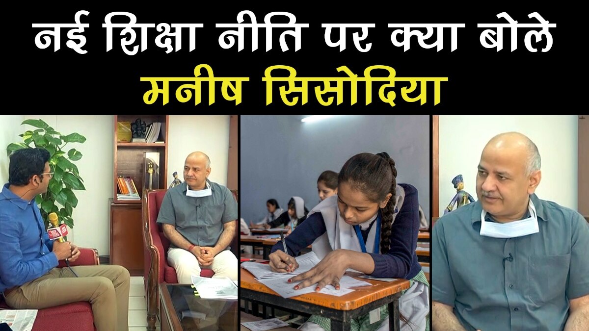 Delhi Government Minister Manish Sisodia