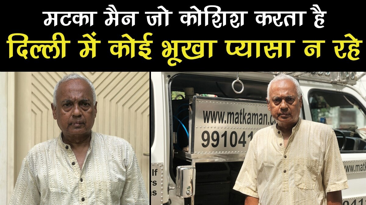 Meet Matka Man Alagarathanam Natarajan