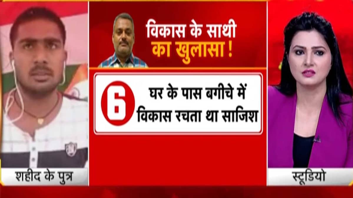 कानपुर शूटआउट में शहीद पुलिसकर्मी का बेटा