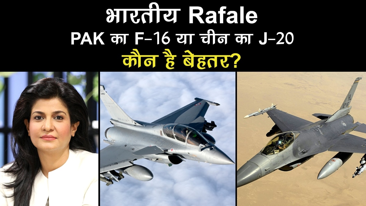 Rafael of India F-16 of Pakistan and J-20 of China feature wise comparison