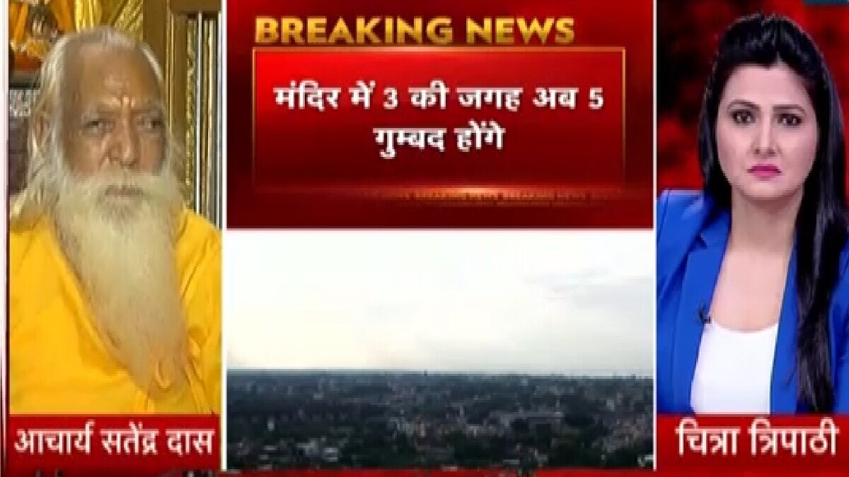 हल्ला बोल