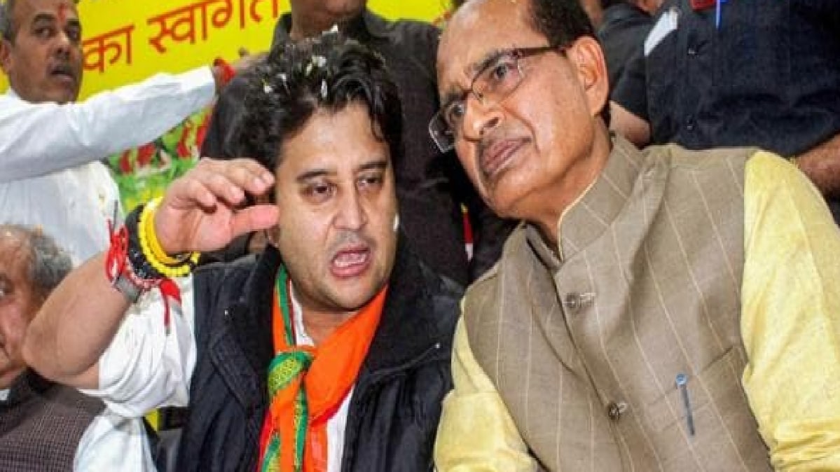 Madhya Pradesh Cabinet Expansion