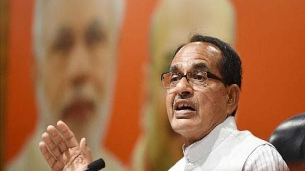 शिवराज सिंह