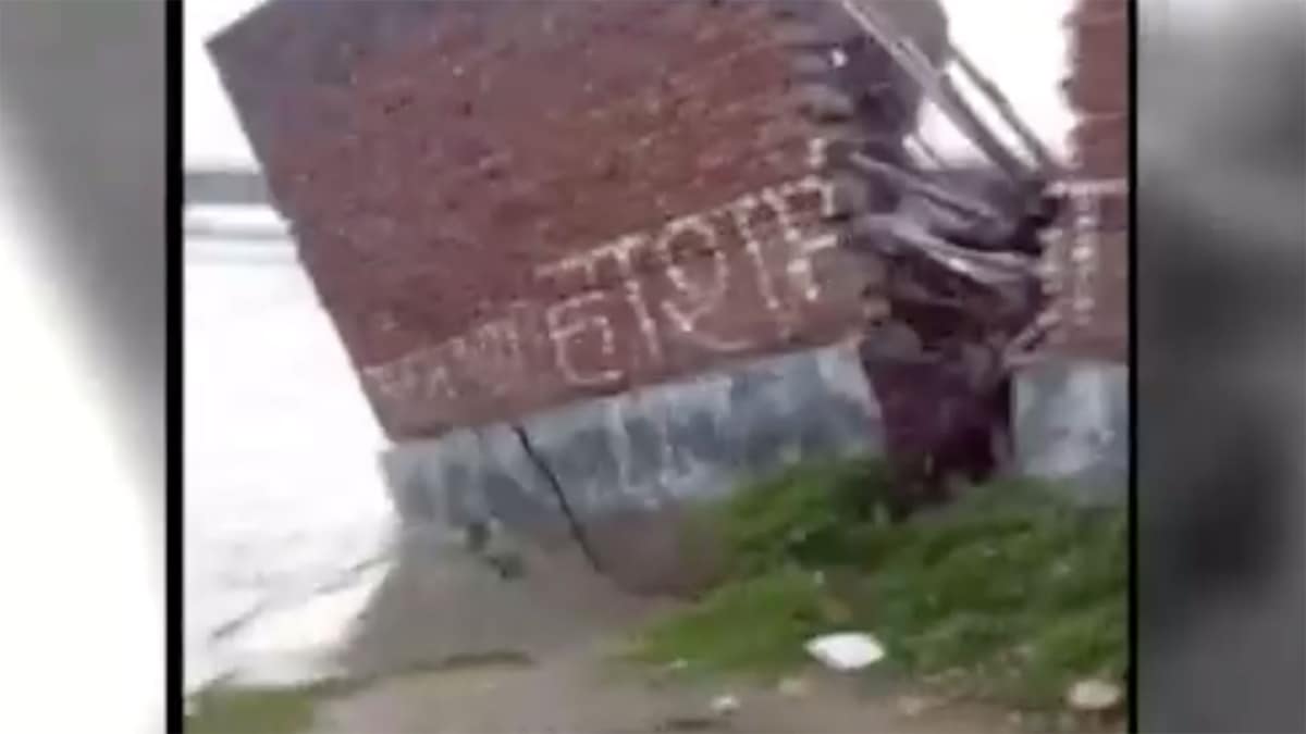 वीडियो ग्रैब