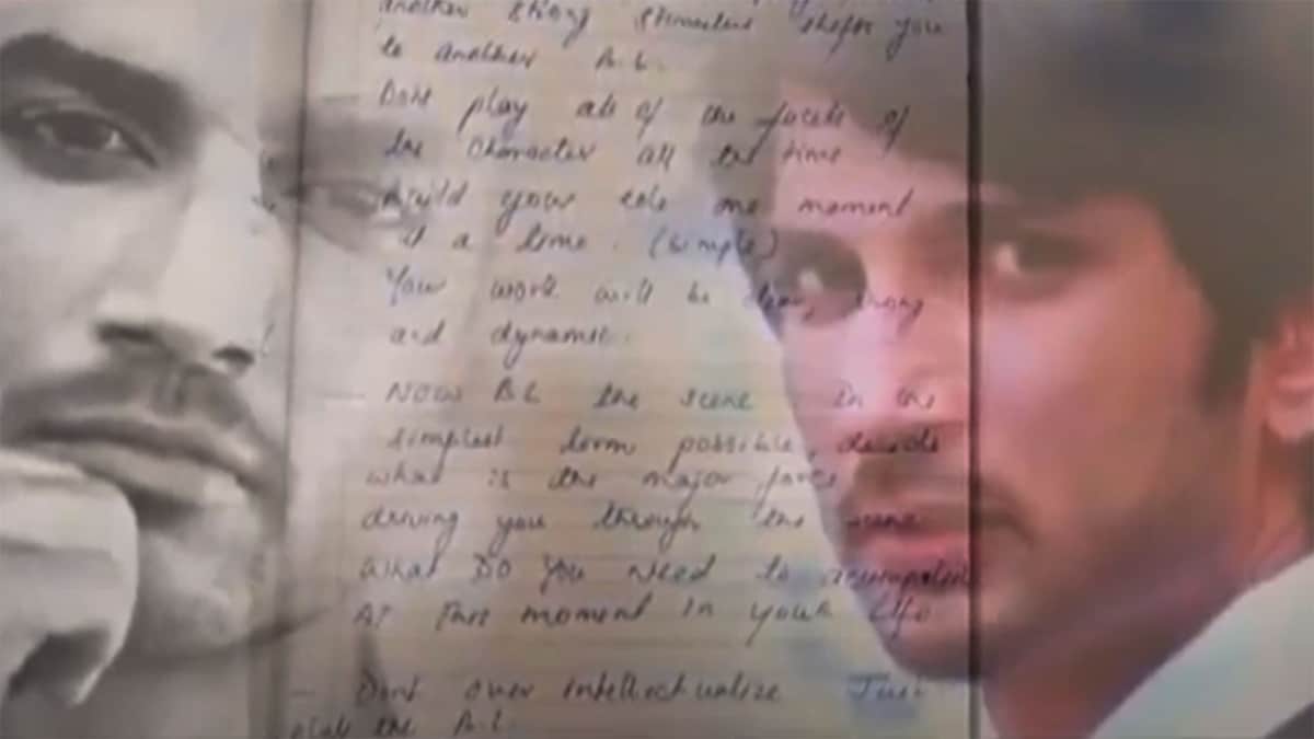 वीडियो ग्रैब