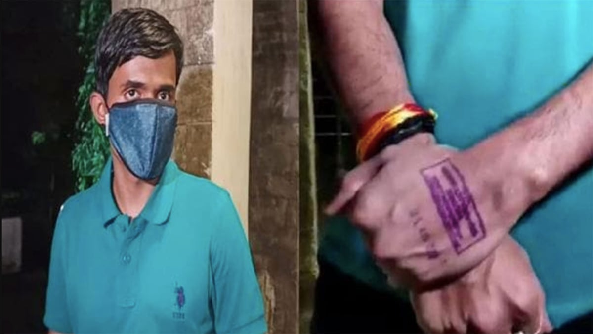 वीडियो ग्रैब