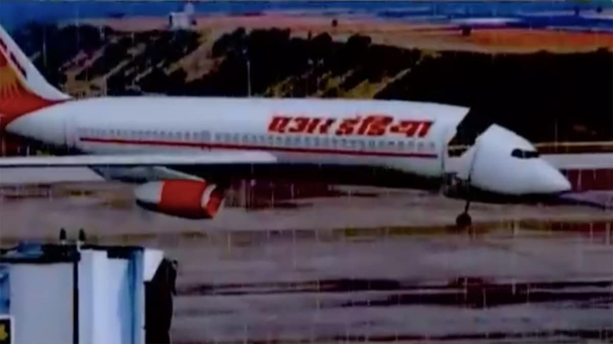 वीडियो ग्रैब