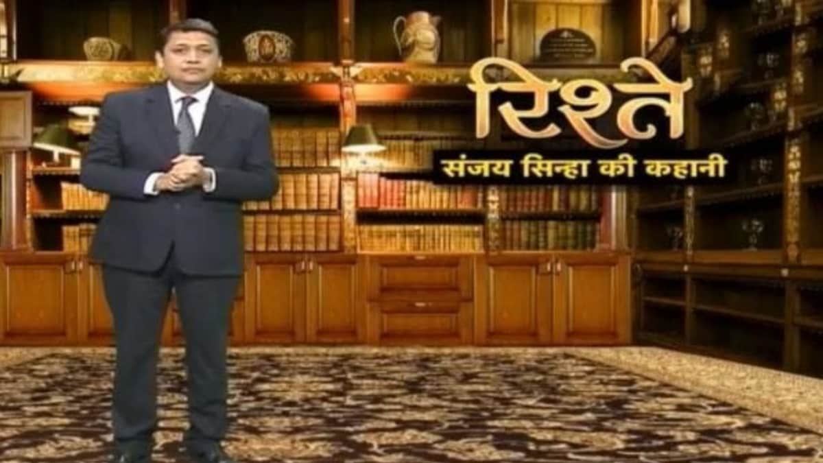 Sanjay Sinha (File Photo)