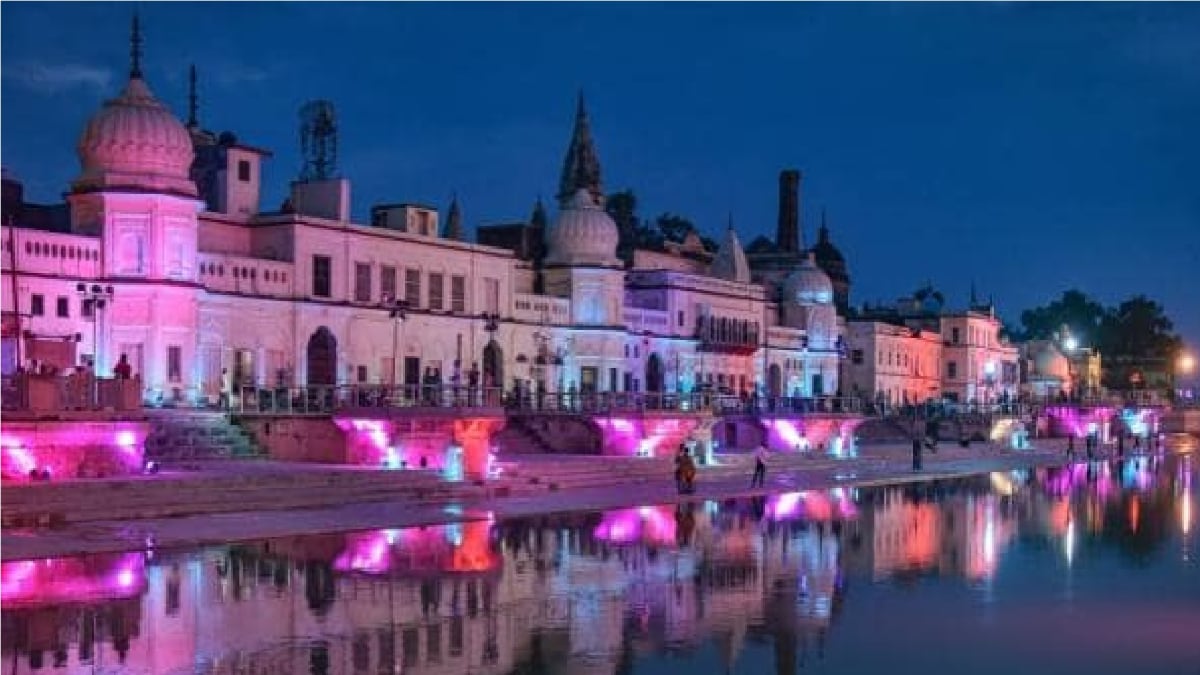 अयोध्या नगरी