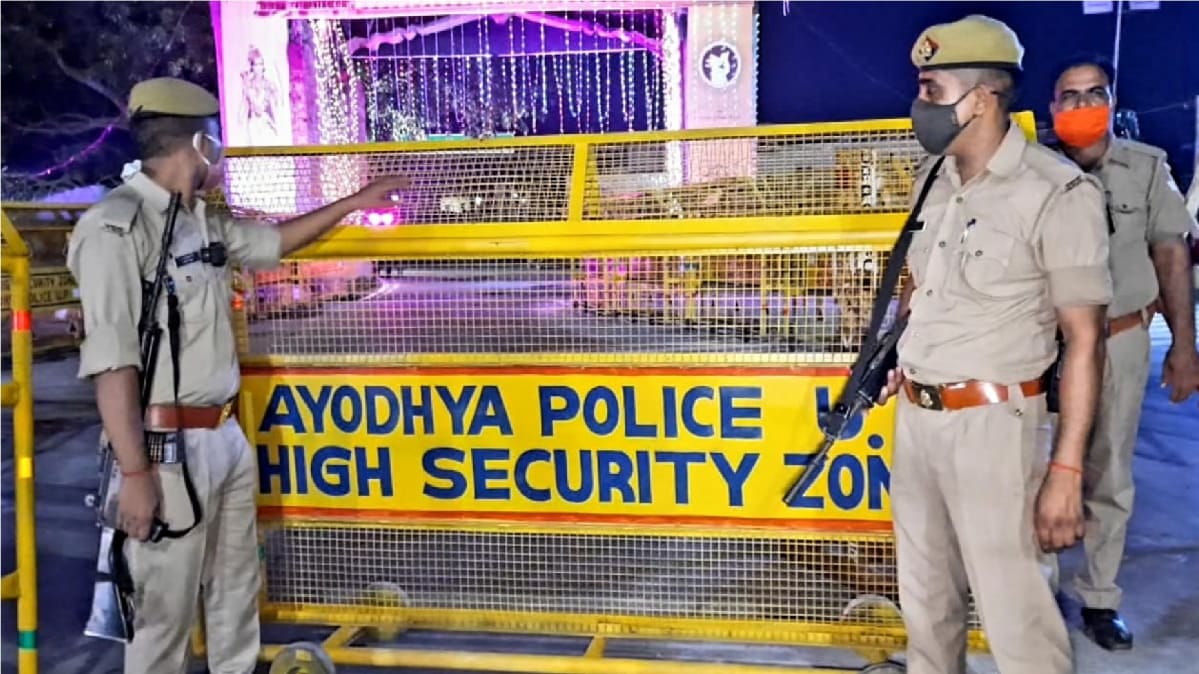 अयोध्या नगरी भूमिपूजन की तैयारी