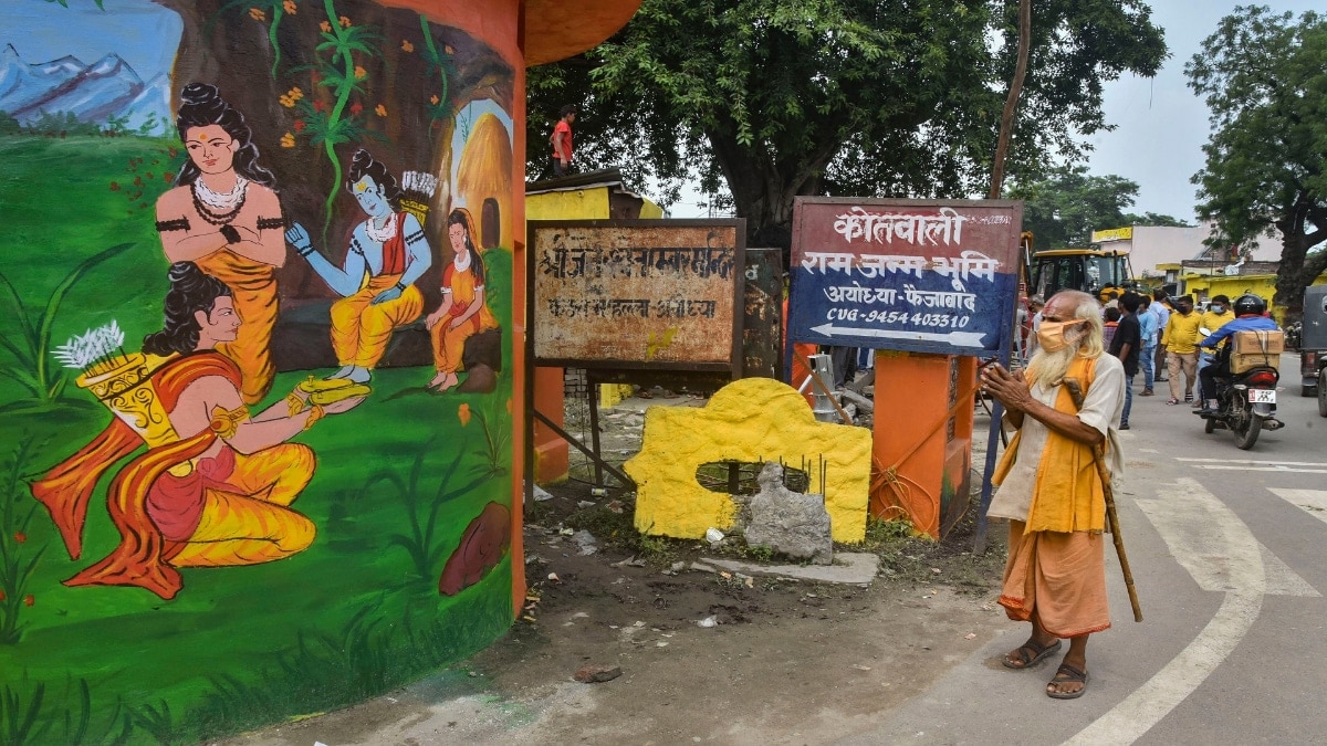 Ayodhya: Preprations for Bhoomi Pujan (फोटो-PTI)