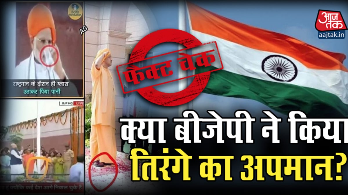 वीडियो ग्रैब