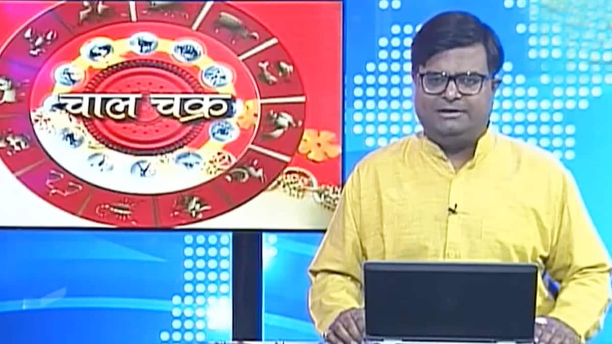 know your daily horoscope