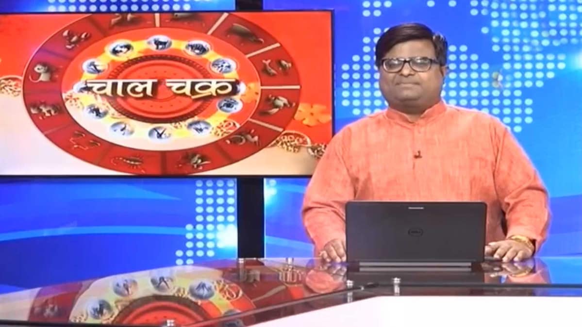 चाल चक्र