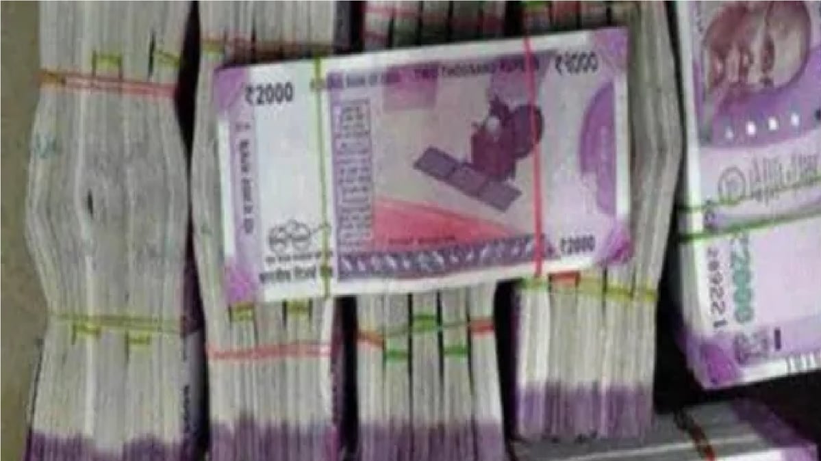 मनी लॉन्ड्रिंग का खुलासा