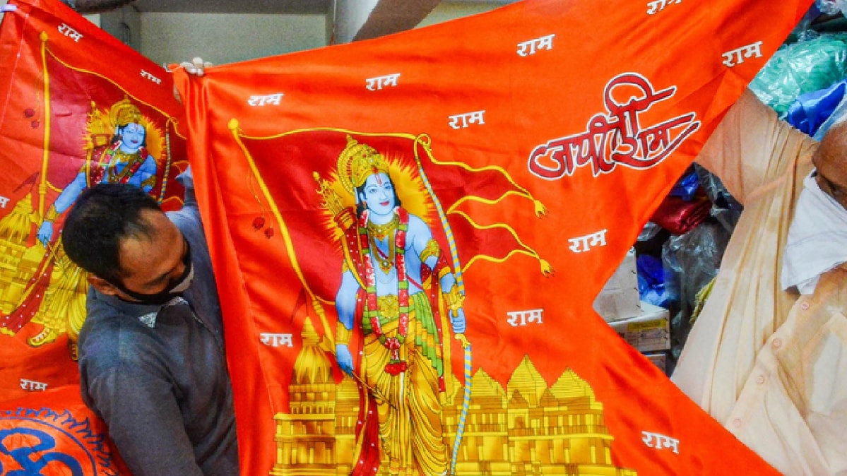अयोध्या में हो रही राम मंदिर भूमि पूजन की तैयारी