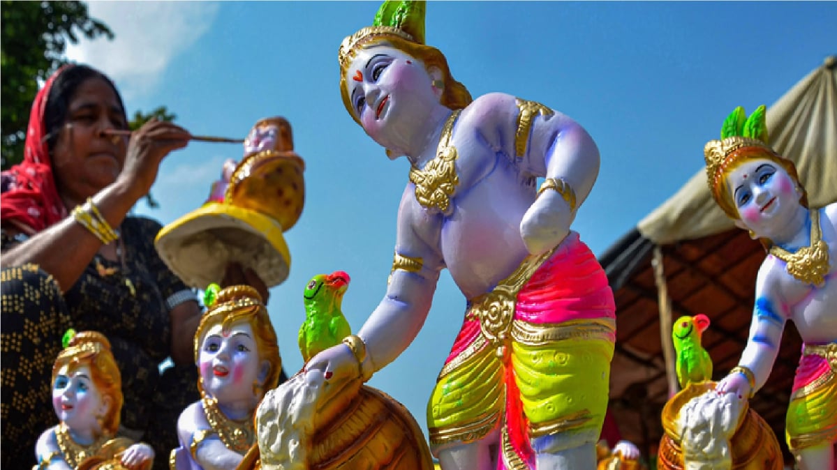 कृष्ण जन्माष्टमी