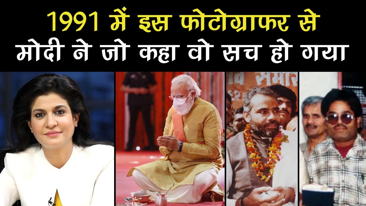 अयोध्या के फोटोग्राफर महेंद्र त्रिपाठी