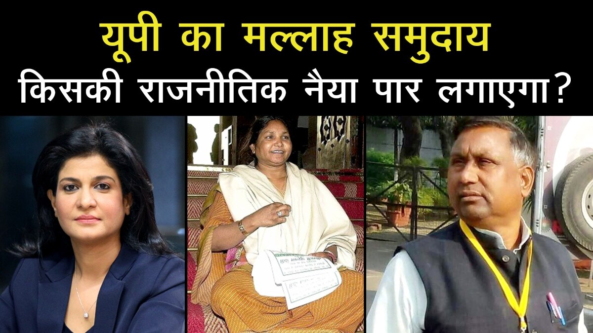 BJP names Jai Prakash Nishad as its candidate for Rajya Sabha polls in UP