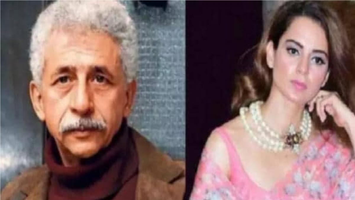 Naseeruddin Vs Kangna Ranaut