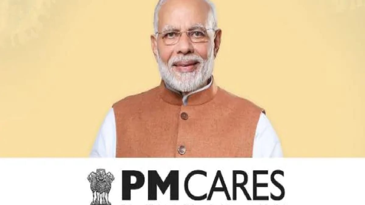 पीएम केयर्स फंड