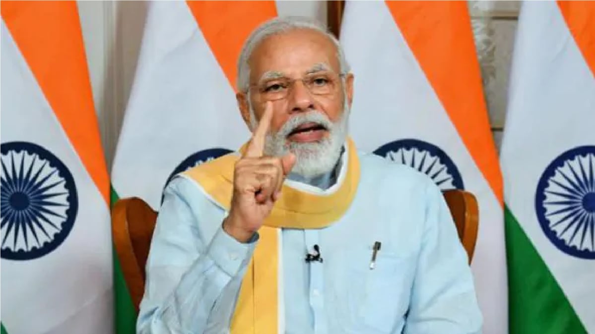 पीएम मोदी