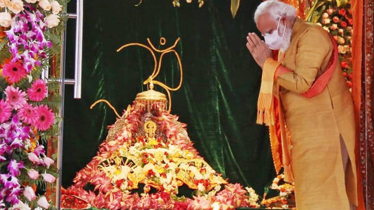 Ram Mandir Bhumi Pujan: रामलला की मूर्ती