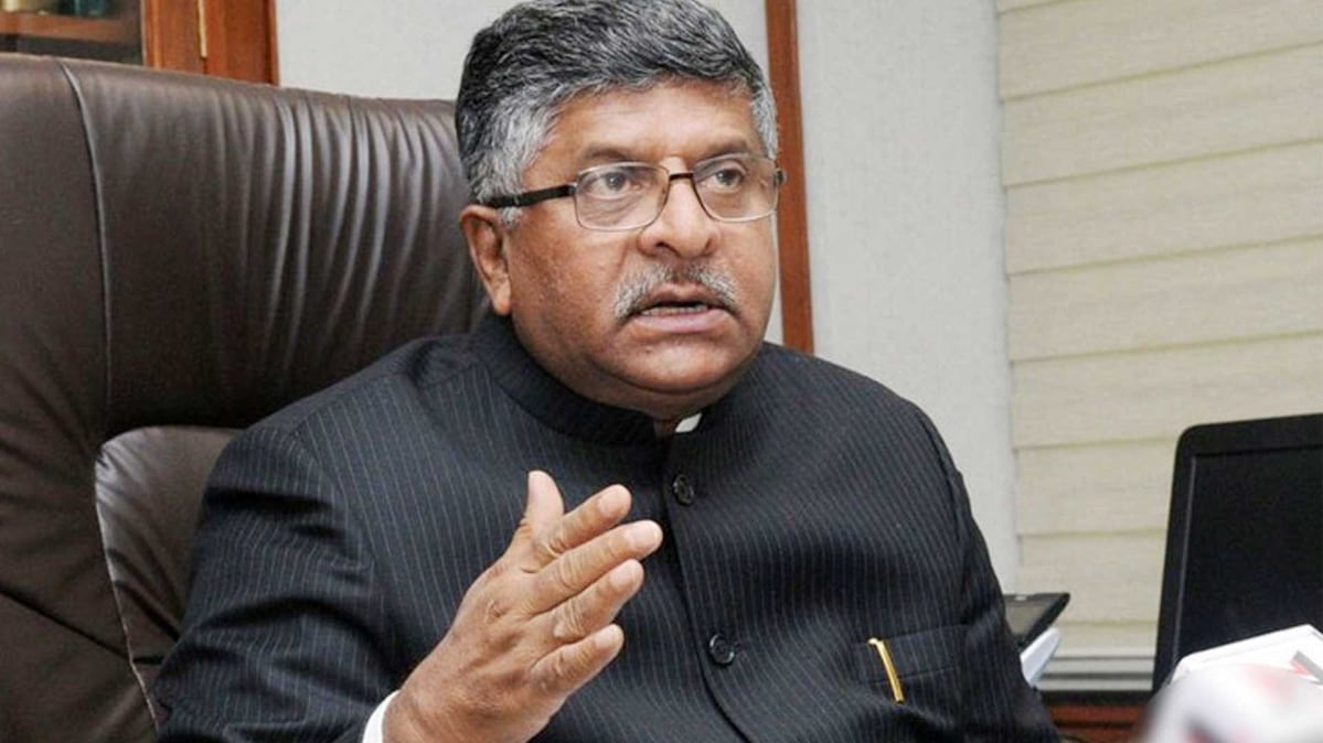 केंद्रीय मंत्री रविशंकर प्रसाद