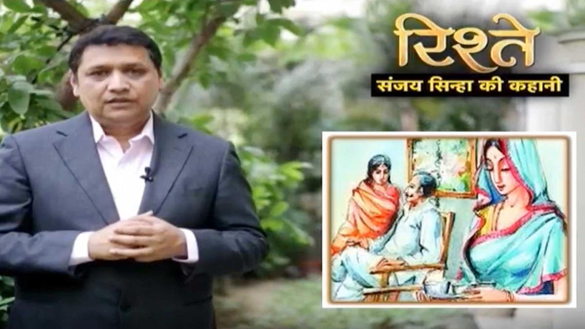 संजय सिन्हा की कहानी