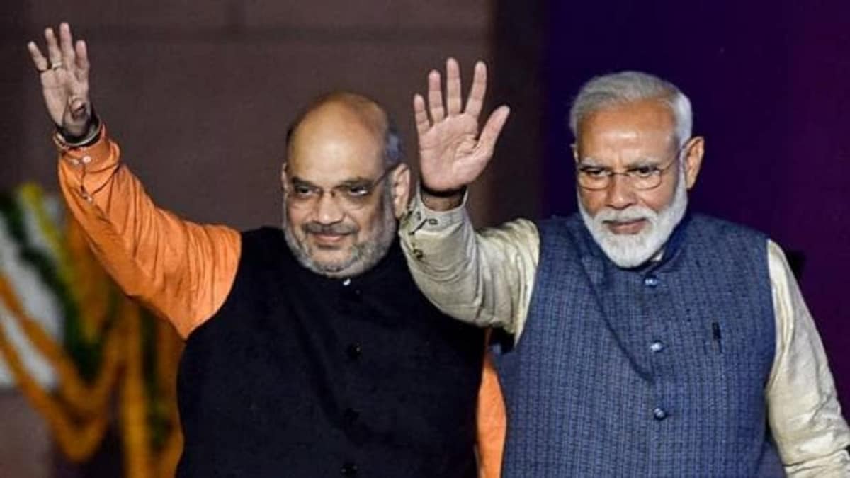 मोदी शाह